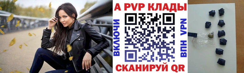 A-PVP мука  нарко площадка официальный сайт  Великий Новгород 