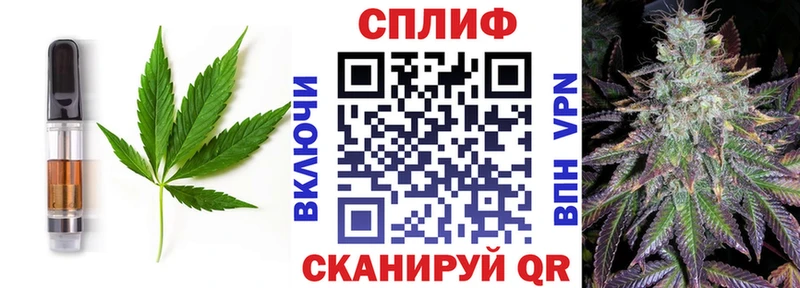 Печенье с ТГК конопля Великий Новгород
