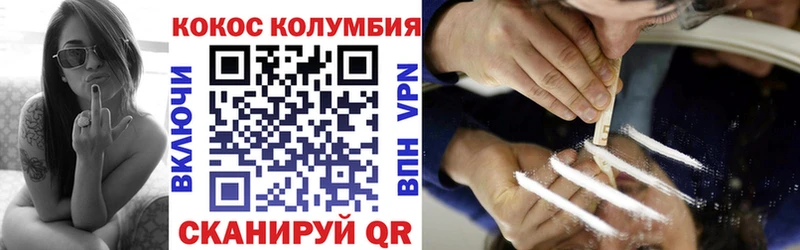 COCAIN FishScale  Великий Новгород 