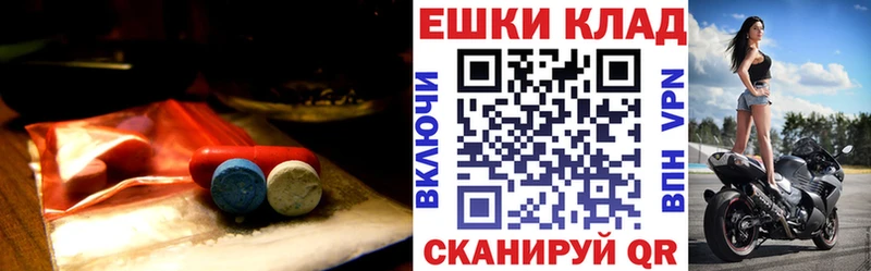 ссылка на мегу tor  Великий Новгород  Ecstasy ешки 