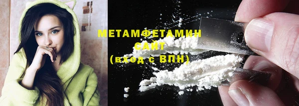 ALPHA PVP Медвежьегорск