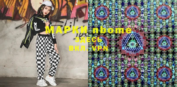 ALPHA PVP Медвежьегорск