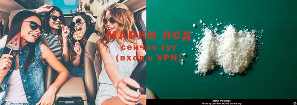 ALPHA PVP Медвежьегорск