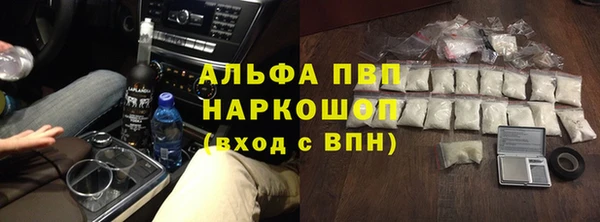 спиды Мегион