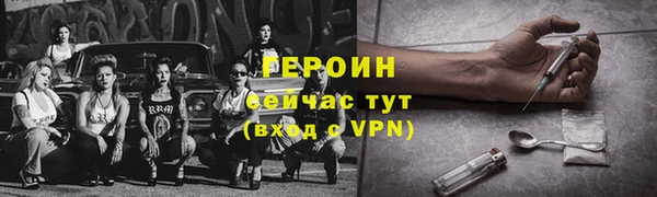 спиды Мегион