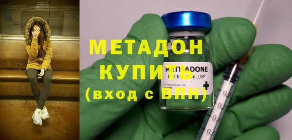 спиды Мегион