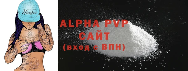 спиды Мегион