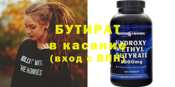 спиды Мегион