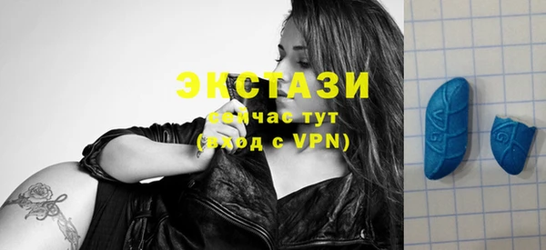 бутират Медногорск