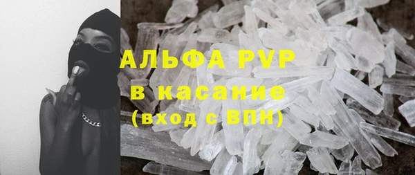 бутират Медногорск