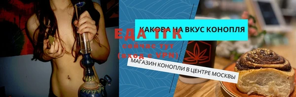 ALPHA PVP Медвежьегорск