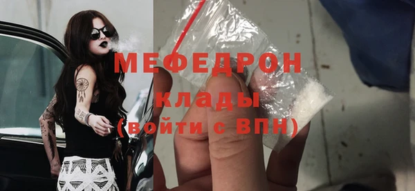 бутират Медногорск