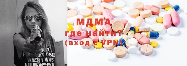 спиды Мегион