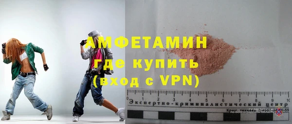ALPHA PVP Медвежьегорск