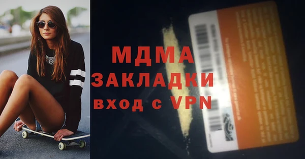 ALPHA PVP Медвежьегорск