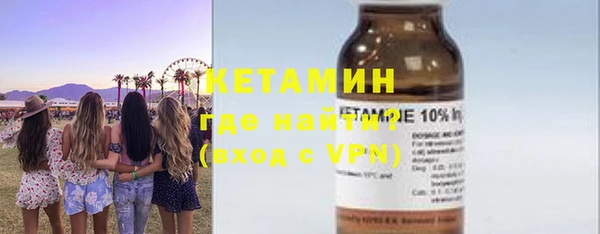 бутират Медногорск