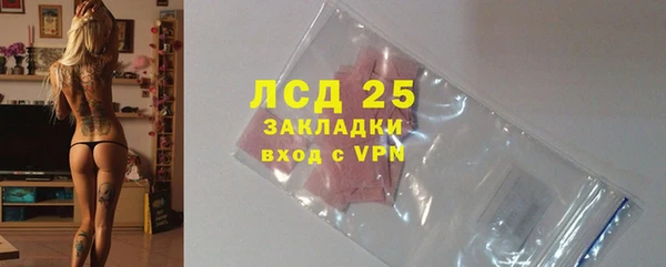 бутират Медногорск