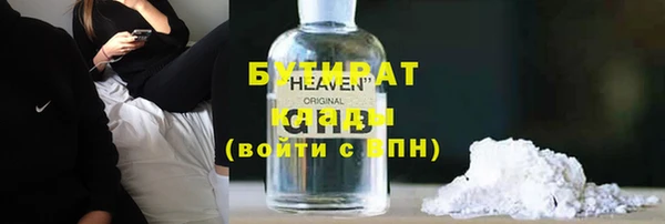 спиды Мегион