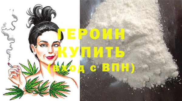 спиды Мегион