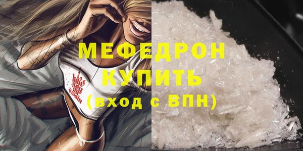 бутират Медногорск