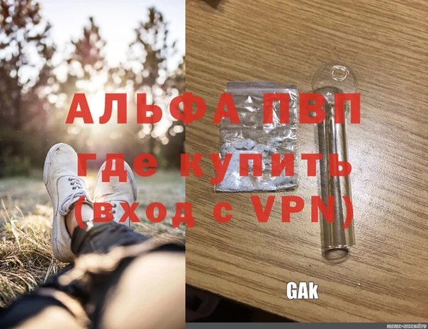 бутират Медногорск