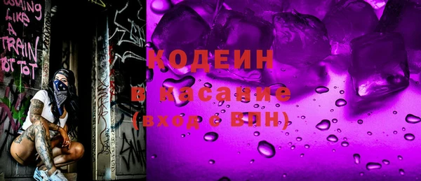 спиды Мегион