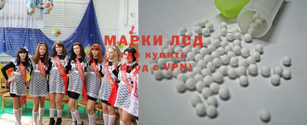 бутират Медногорск