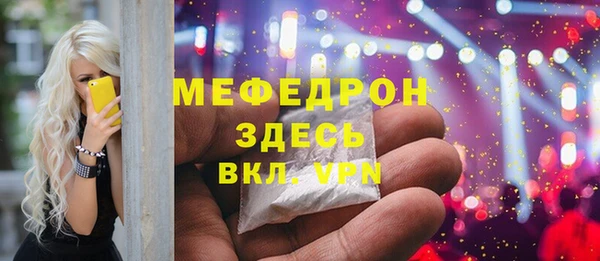 бутират Медногорск