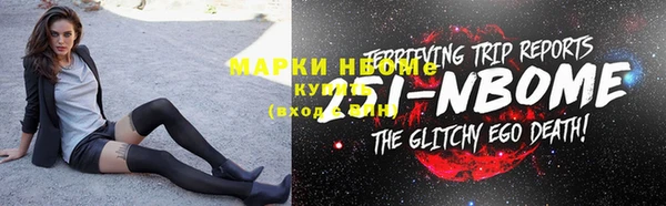 бутират Медногорск