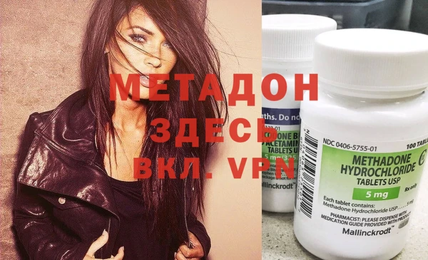 бутират Медногорск