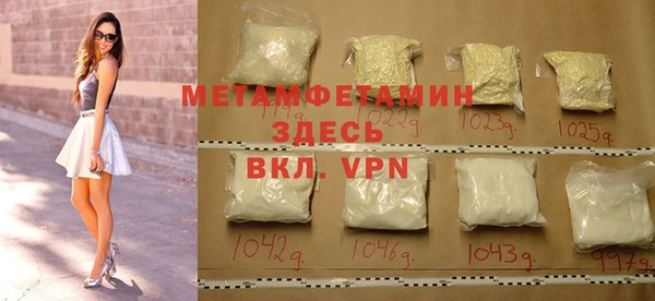 спиды Мегион
