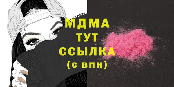 ALPHA PVP Медвежьегорск