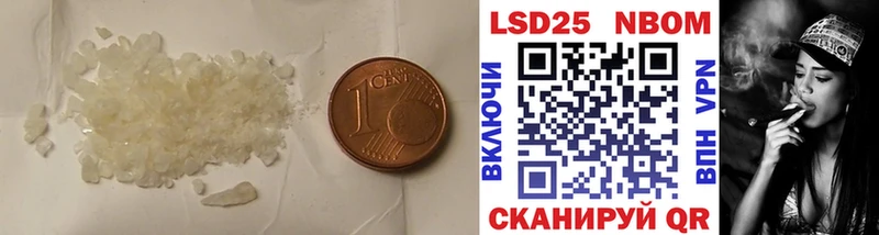 LSD-25 экстази кислота  Великий Новгород 