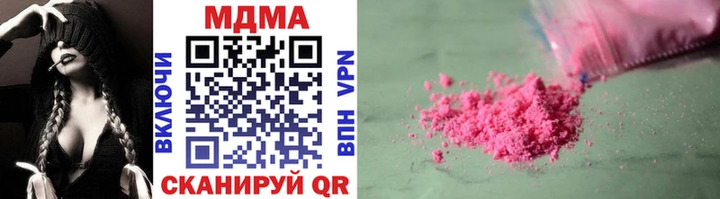 MDMA Molly купить наркотик Великий Новгород