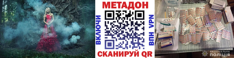 МЕГА рабочий сайт  даркнет сайт  Великий Новгород  МЕТАДОН VHQ 