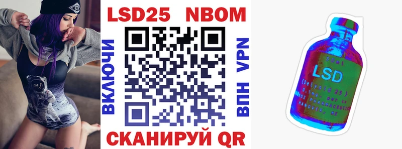 нарко площадка формула  даркнет сайт  Великий Новгород  Марки NBOMe 1,5мг 