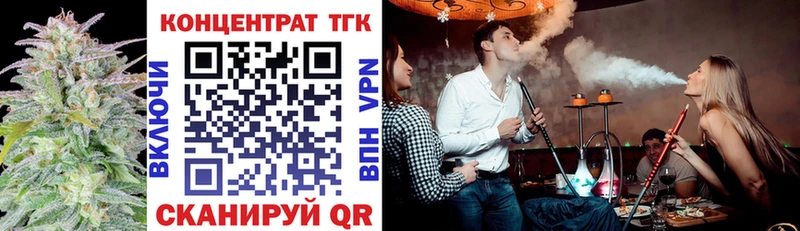 Дистиллят ТГК вейп с тгк  где купить наркоту  Великий Новгород 