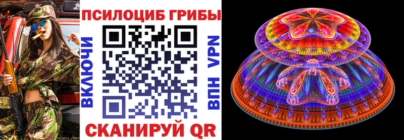 Псилоцибиновые грибы ЛСД  Великий Новгород 